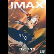 Chainsaw Man: Reze movie IMAX poster (Image via MAPPA)